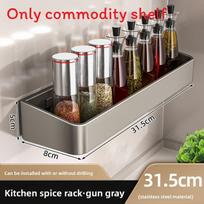 Modern Kitchen Wall Mount Spice Rack With Stainless Steel Shelves For Home Use 31cm Gray