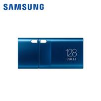 SAMSUNG Type-C USB atmintinė 128GB 400mb/s 256GB 64GB 512GB USB 3.1 USB 3.2 Pendrive Atmintinė USB-C atmintinė PC/Nešiojamam kompiuteriui/telefonui/planšetiniam kompiuteriui 128GB【USB3.1；400MB/s】 mėlyna