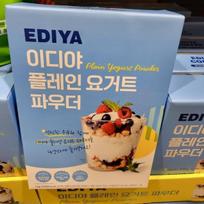 EDIYA Premium Creamy Yogurt Powder Mix 1kg One thing beige