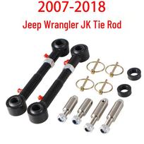 Jeep Wrangler 07-18 Front Sway Bar Link Disconnect for 2.5-6  Lift polarlander black