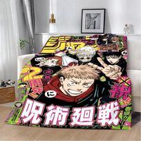 KARŠTAS Anime Jujutsu Kaisen Spausduotas pledas Iškylai Šiltas Minkštas Patogus Namams Kelionei Gimtadienio Dovana 75x90cm gray