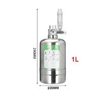 1L 2L CO2 Generator System Aquarium CO2 Cylinder Generator System Reactor Kit For Aquatic Plant Fish Tank Carbon Dioxide Steel As shown white