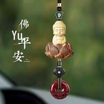 Boxwood Lotus Small Buddha Car Pendant: Safety & Blessings Rearview Mirror Ornament with Carved Guanyin gray