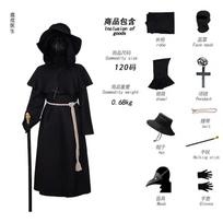 Maro daktaro Cosplay kostiumas Juodas su gobtuvu apsiaustas Uniforma Berniukams Suaugusiems Helovino Karnavalas Cosplay Daktaro chalatas Helovino kostiumas XXL black
