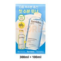 [Torriden] DIVE-IN Low Molecular Hyaluronic Acid Toner Set (400ml / 13.53 fl. oz.) Toner 300ml + 100ml gray