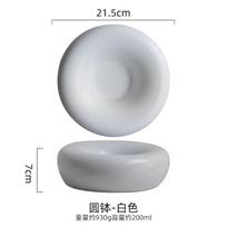 Large Japanese Sashimi Sushi Dish Creative Round Ceramic Dish Western Hotel Restaurant Dessert Plate Main Dish Kitchen Tableware white