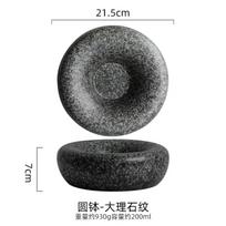 Large Japanese Sashimi Sushi Dish Creative Round Ceramic Dish Western Hotel Restaurant Dessert Plate Main Dish Kitchen Tableware