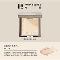 Funnyelves Švelnaus Foko Presuoti Skaistalai Aliejaus Kontrolė Ilgai Išlaikantys Veido Kontūravimui 7G