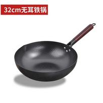 Rankomis kaltas anglies plieno wok keptuvė 30/32/34cm nelimpanti nepadengta ketaus stiliaus keptuvė greitam kepimui dujinė elektrinė indukcinė 32cm flat bottom no handle black