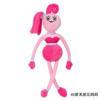 POPPY PLAYTIME Rožinė Ilgakojė Mamytė Pliušinis Žaislas Siaubo Žaidimas Įdaryta Lėlė Šventės vakarėlio Dovana