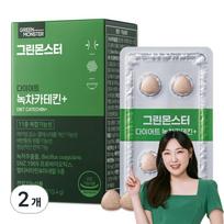 Žaliasis Monstras Dieta 14-in-1 Žaliosios Arbatos Katechinas 1 dėžutė/550mg*28 tabletės (2 savaičių tiekimas) lieknėjimo detox riebalų blokatorius riebalų degiklis 2 box