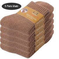 5 poros vyriškos vilnonės kojinės žieminės šiltos laisvalaikio storos vyriškos paprastos vientisos spalvos vyriškos aukštos kokybės EUR38-45 beige