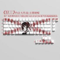 Tokisaki Kurumi Theme 73 Keys Keycaps, PBT Dye Sub Cherry Profile, Japanese Legends, Compatible with Various 60% Layout Keyboard