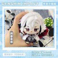 Genshin Impact Pliušiniai Lėlių Kaveh Focalors Al Haitham Dottore Xiao Lumine Kazuha Pakabukas Raktų pakabukas Anime Cosplay Žaislai Vaikų Dovana 12cm