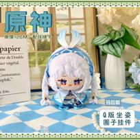 Genshin Impact Pliušiniai Lėlių Kaveh Focalors Al Haitham Dottore Xiao Lumine Kazuha Pakabukas Raktų pakabukas Anime Cosplay Žaislai Vaikų Dovana 12cm