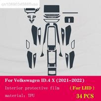 For Volkswagen ID.4 - Car Interior Center console Transparent TPU Protective film Anti-scratch Repair film Accessories Style A gray