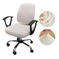2 vnt./komplektas Aukšto elastingumo languotas aksominis biuro kėdės užvalkalas Storas kompiuterio spandekso padalinto sėdynės užvalkalas Armchair Cover Namų tekstilė gray