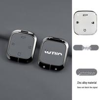 Changan Nuomi Corn Zinc Alloy Key Shell - Lumin Candy Square Protective Cover, Anti-fall Custom Contact Customer Service gray