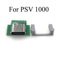 1 piece NEW DIY Usb Port USB-C USB Type-C Charging Port For SONY PS Vita PSV 1000 PSV 1K For PSP 2000 PSV 2K gray