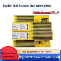 ESAB OK48.00 Mažai legiruoto ir anglinio plieno suvirinimo elektrodai: E7018 ir E7016. 3.2mm 1kg