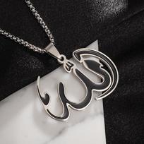 Nerūdijančio plieno Islamo Musulmonų Korano Eilutės Pakabukas Karoliai Vyrams Moterims Keturioliktoji Linija Amuletas Juvelyrika AL19605-Silver gray