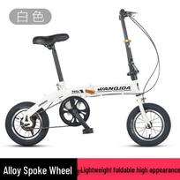 12 colių sulankstomas suaugusiųjų BMX dviratis - Vienos pavaros unisex miesto dviratis ekstremaliam sportui 12-inch balta