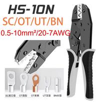 Hs-35wf 10 15 25 35mm 7-2awg Mini presavimo replės Daugiafunkciniai rankiniai įrankiai Didelio dydžio kabelių galai Crimping Alicate 9 colių HS-35WF