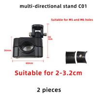 Motociklo prožektorių išplėtimo laikiklis universalus tvirtinimo laikiklis buferio amortizatoriaus laikiklis Style C01 (2 pieces) juoda