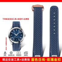 20 mm guminis silikoninis laikrodžio dirželis, tinkantis Omega Seamaster 300 AT150, Rolex juodam žaliai vandens dvasiai, sulankstoma sagtelė 20mm blue