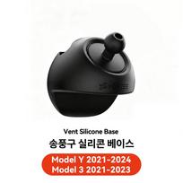 YZ for Tesla Car Phone Holder Model 3 Y 2021-2023 Silicone Magnetic Phone Mount Folding Bracket for ALL phone Accessory MagSafe Phone base black