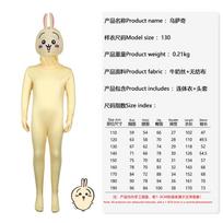 Cosplay kostiumas W Chiikawa animacinis kombinezonas mielas viskas įskaičiuota pėdkelnės cosplay scenos kostiumas 180 (adult) beige