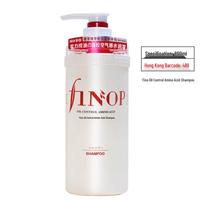 Fino Amino rūgščių plaukų ir kūno priežiūros rinkinys - Honkongo leidimas 800ml Shampoo