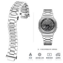 GA2100 Modifikuotas apyrankė Casio G-SHOCK GA-2100 GA2110 GA-B2100 Metalinė solidi nerūdijančio plieno laikrodžio apyrankė Vyriški laikrodžio aksesuarai For GA2100 or GA2110 sidabras