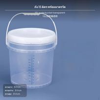 2 vnt. 10 L permatomas plastikinis matavimo indas su skale, sandarus dangtelis 3 L 15L Transparent