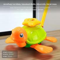 Didelis reguliuojamas kūdikio vaikštynės žaislas, stumiamas vežimėlis, skambutis, nuimamas, daugiafunkcinis vėžlys Turtle