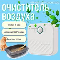 Automatinė kačių tualeto dėžutė kvapų kontrolei Option1 blue