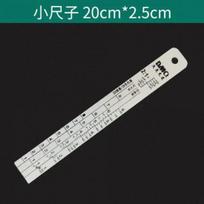 ATPRO Solvent-Resistant Never Rusting Aluminum Paint Mixing Ruler With Scale Bar Automotive Paint Use Spray Painting Tools 1 Small ruler blue