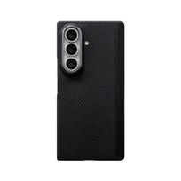 Originalus Kevlaro Aramido Pluošto MagSafe dėklas, skirtas Samsung Galaxy Z Fold 8, itin plonas, magnetinis, anglies pluošto apsauginis telefono dangtelis Galaxy Z Fold 8 Ultra