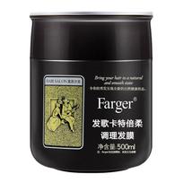 Faga Carter Multi-Dimension Hair Mask No-Heat Spa Treatment Cream Improve Frizz Smooth Nutrient Soft Conditioner 500ml less