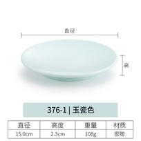 5 or 10pcs set Melamine Sushi Dish Buffet Rotary Conveyor Belt Train Japanese Food Round Serving Plate Restaurant Accessories 5 pcs set white