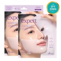 Ariul Expert Peptide Collagen Gel Mask 4 Sheets gray