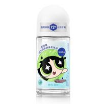 Nivea Dezodorantas rutuliukas Antiperspirantas Kūno purškalas Vyrams Moterims Gaivus Sausas 12ml/50ml/150ml Ilgai išliekantis Women's vitality fresh 50ml [beads]]