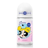 Nivea Dezodorantas rutuliukas Antiperspirantas Kūno purškalas Vyrams Moterims Gaivus Sausas 12ml/50ml/150ml Ilgai išliekantis Women's essence cool body 50ml [beads]]