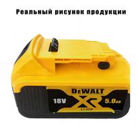 DEWALT 18V XR 5.0Ah Ličio jonų baterija DCB184, Visiems 18V XR įrankiams