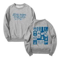 NOAH KAHAN Stick Season 2023 World Tour Oversized Hoodie Women Unisex Long Sleeve Pullover Crewneck Sweatshirt Casual Tracksuit L gray