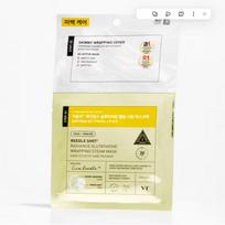 VT Radiance Glutathione Wrapping Steam Mask Pack (22g) beige