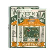 Po Chi Lam Far-Infrared Therapy Patches orange