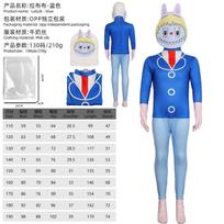 Labubu Milk Silk Costume Set Blue 130cm gray