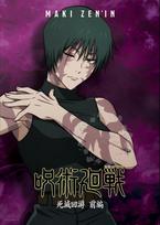 J-Jujutsu K-Kaisen Of The Dead Filmo Anime Plakatai, Aplinkos Dekoracijos, Sieniniai Lipdukai, Besienės Sienų Dekoracijos A3 30X42cm  No Frame
