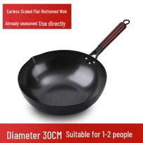 Traditional Zhangqiu Iron Wok, Non-stick, Uncoated, Suitable for Gas & Induction Stoves black